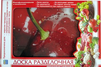 NiNaGlass Вишня 85-101-20x30 4840158376