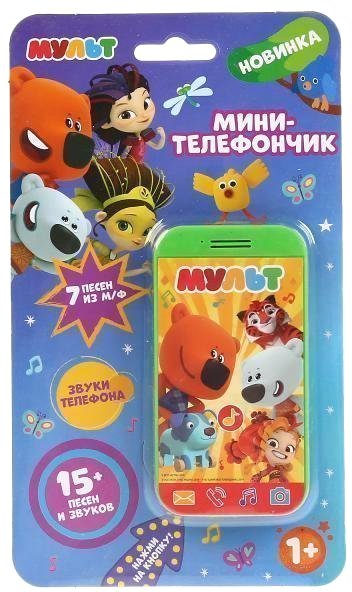 

Интерактивная игрушка Умка Телефон Мульт HT678-R