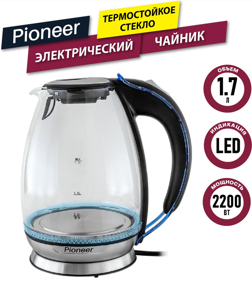 

Электрический чайник Pioneer KE806G