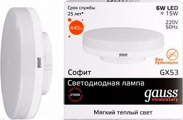 

Светодиодная лампочка Gauss Elementary GX53 6Вт 3000К 83816