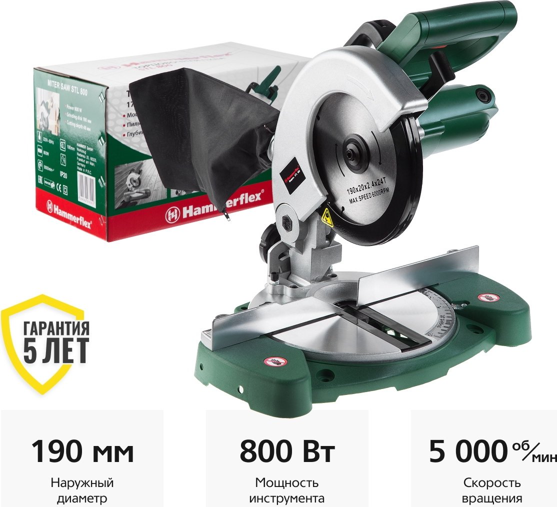 

Торцовочная пила Hammer STL800