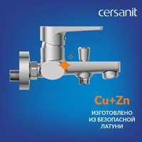 Душевой гарнитур  Cersanit Moduo 64097 + Vibe 63067