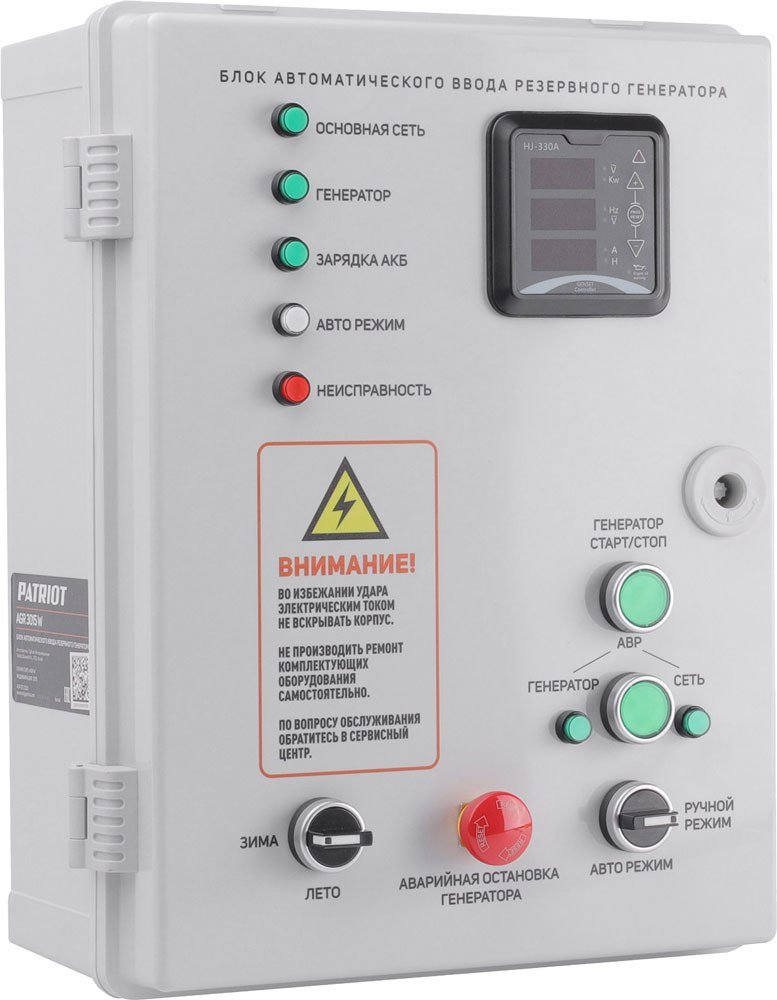 

Блок автоматики Patriot AGR 3015W