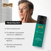 Пена для бритья Organic Men MegaGreen Для чувствительной кожи (200 мл)