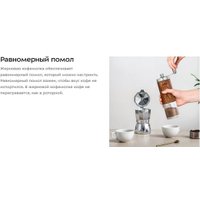 Ручная кофемолка Kitfort KT-7532