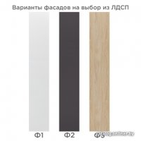 Шкаф-пенал Мебель Неман Отис МН-039-03 П2 (белый/графит)