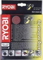Шлифлента Ryobi RO125A10