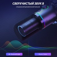 Проводной микрофон Maono PD200XS (черный)