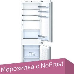 

Холодильник Bosch KIN86VF20R