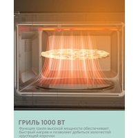 Микроволновая печь Comfee CBM300GB