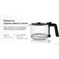 Капельная кофеварка RED Solution RCM-M1528