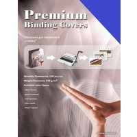 Картонная обложка для переплета Office-Kit глянцевые, А4, 250 г/м2 (синий)