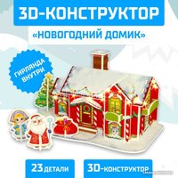 Конструктор Unicon 3D Новогодний домик со светодиод. гирляндой 6753947