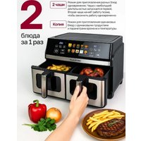 Аэрогриль (аэрофритюрница) Oulemei OLM-KZC005