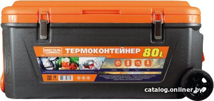 Термобокс БИОСТАЛЬ CB-G-K 80л (черный/оранжевый)