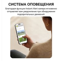 Комплект IP-камер Baseus Security N1 Plus 2-Cam Kit