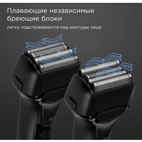 Электробритва Redmond (Редмонд) S4903