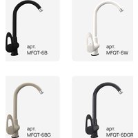 Смеситель MAUNFELD MFQT-6BG (бежевый)