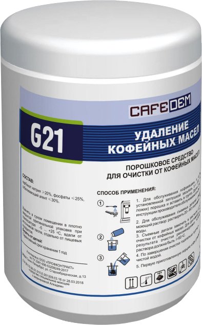 

Средство для кофеварки Cafedem G21 250 г