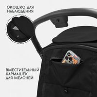 Коляска прогулочная «книга» Bubago Luna BG 154-1 (черный)