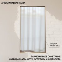 Зеркало eMZe Rain 50x90 RAIN.50.90.AUR (золото)