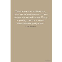  Альпина Паблишер. 6 минут. Ежедневник, который изменит вашу жизнь (мята) (Доминик Спенст)