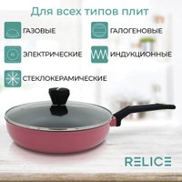 Сотейник Relice Frida RL-3216