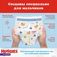 Трусики-подгузники Huggies 3 Disney Boy Box (116 шт)
