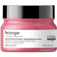 Маска L'Oreal Professionnel Serie Expert Pro Longer 250 мл