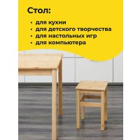 Кухонный стол Диприз Ingo Д.60020.1 (без отделки)