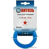 Леска для триммера Витязь Л3-1.6-15