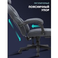 Игровое (геймерское) кресло Brave Wong (черный)