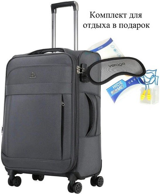 Чемодан-спиннер 4 ROADS Nylon 6157-S 55 см (темно-серый)