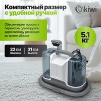 Пылесос Kiwi KCC-4323 в Витебске