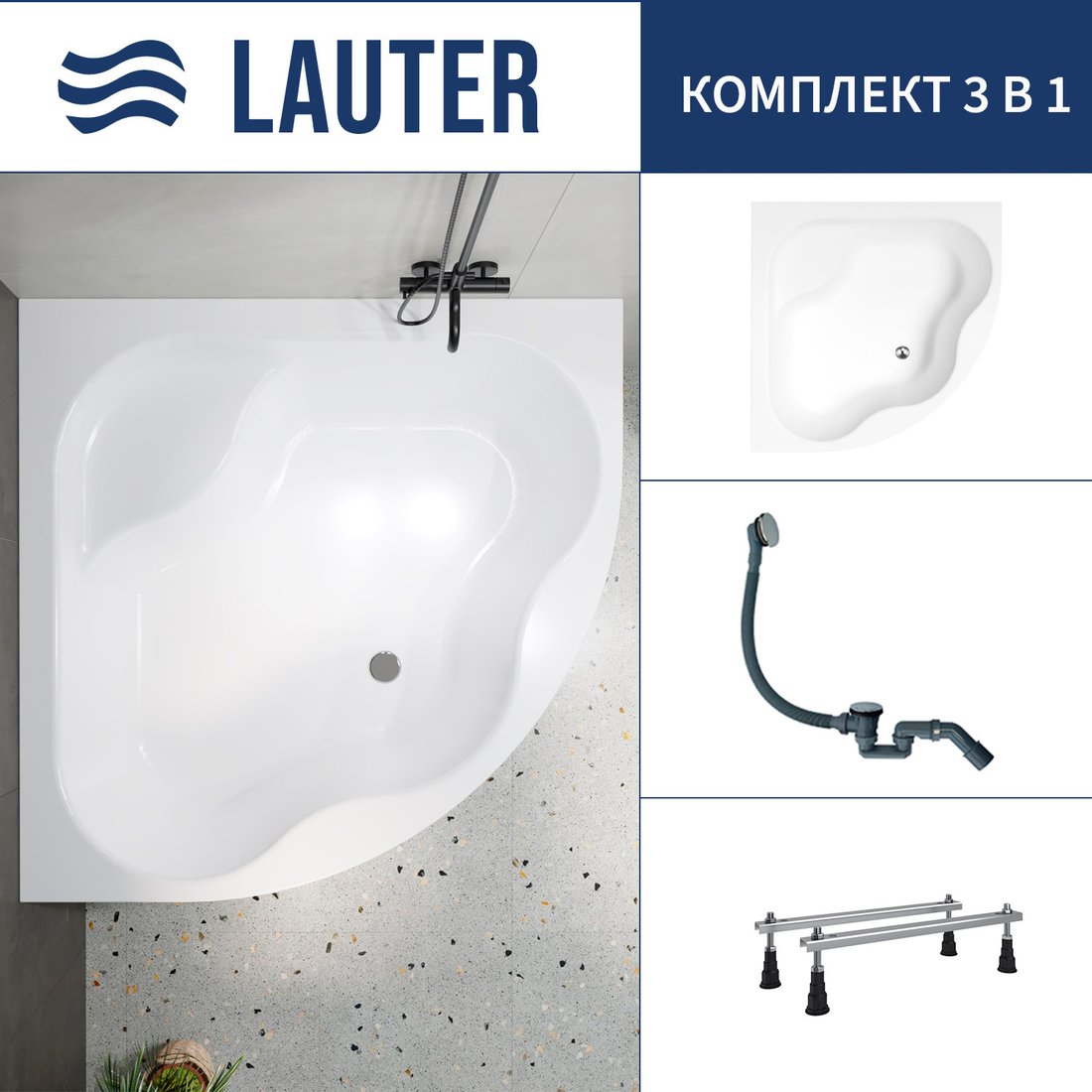 

Ванна Lauter Majestica 140x140 21040140 (с ножками и сифоном 21Y31000 хром)