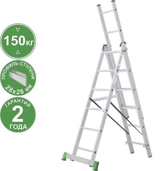 

Лестница-стремянка Новая высота NV 223 алюминиевая трёхсекционная 3x6 ступеней