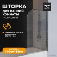 Стеклянная шторка для ванны Teymi Solli 85x140 T00204 (прозрачное стекло/хром)