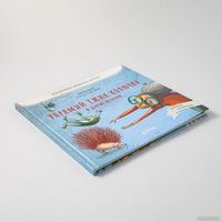 Книга издательства Альпина Диджитал. Упрямый ежик Колючка и другие истории (Козикоглу Т.)