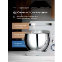 Планетарный миксер Oulemei OLM-HMY006 (белый)