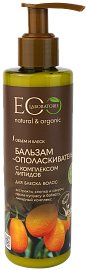 

Бальзам Ecological Organic Laboratorie Для блеска волос 200 мл