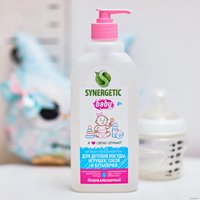 Средство для мытья посуды Synergetic гипоаллергенное, без запаха 500 мл