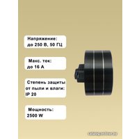 Трековая розетка AVEL шинопровод 60 см + 3 розетки (черный)