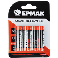 Батарейка ЕРМАК Alkaline AA 4шт 634-006