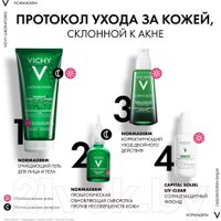  Vichy Normaderm интенсивно очищающий (200мл)