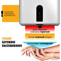 Сушилка для рук Puff 8810