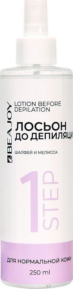 Лосьон Beajoy Шалфей и мелисса (250 мл)