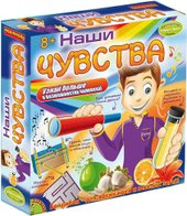 Науки с Буки Наши чувства ВВ1250