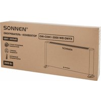 Конвектор Sonnen Onyx-2000.1