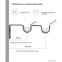 Карниз для штор Legrand Шар раздвижной d16/19мм 1.6-3м 2-х рядный 58116452 (черный матовый)