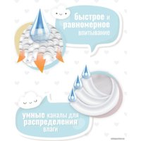 Трусики-подгузники Nihon Baby 4L 9-15 кг (44 шт)